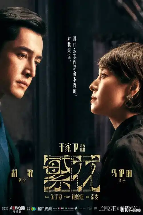 热播电视剧全集雾港回声高清在线观看