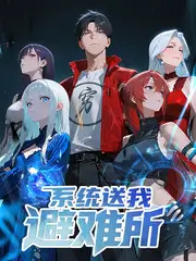 声音竞演综艺声音图书馆高清在线观看